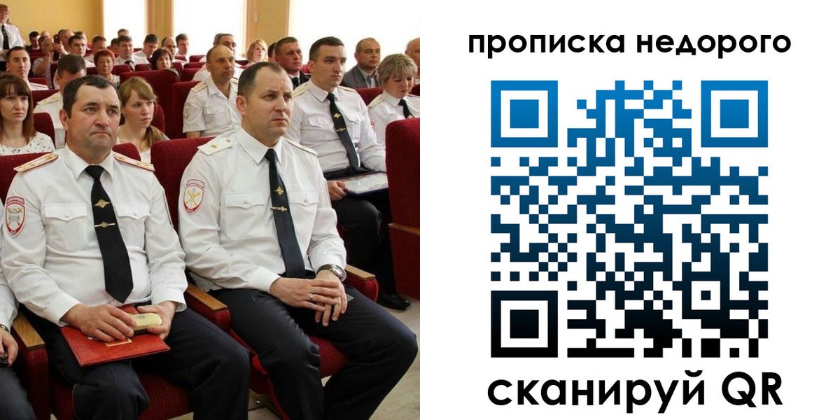 временная регистрация законно в Нижних Сергах