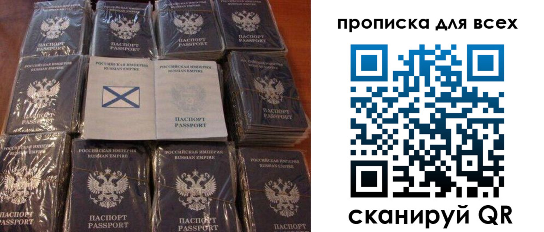 временная регистрация купить в Нижних Сергах